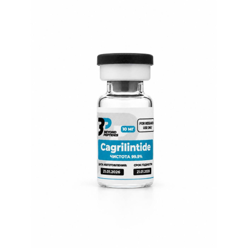 Cagrilintide 10 мг