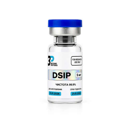 DSIP (Дельта-сон-индуцирующий пептид) 5 мг DSIP (Дельта-сон-индуцирующий пептид) 5 мг