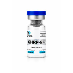 GHRP-6 (Пептид высвобождения гормона роста-6) 10 мг