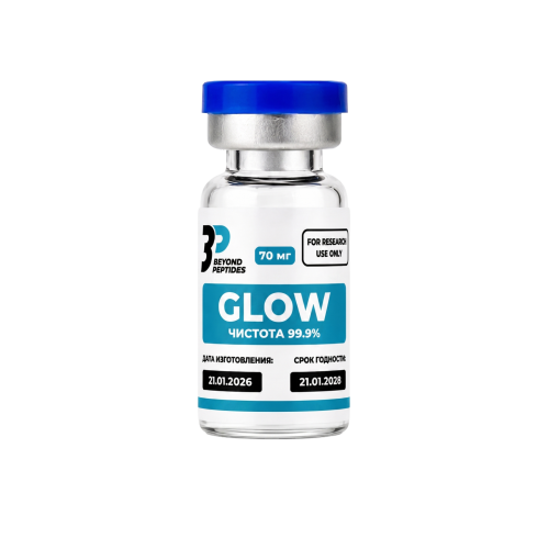 GLOW (GHK-Cu + TB-500 + BPC-157) 70 мг GLOW (GHK-Cu + TB-500 + BPC-157) 70 мг