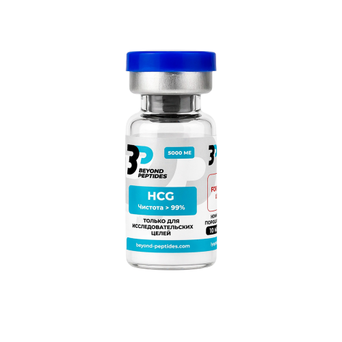 HCG 5000 МЕ