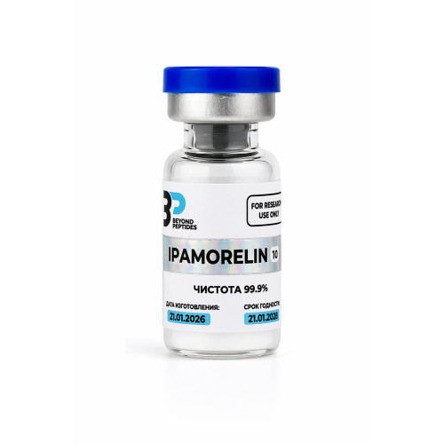 Ipamorelin 5 мг