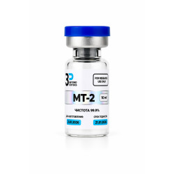 Melanotan II / MT-2 10 мг Melanotan II / MT-2 10 мг