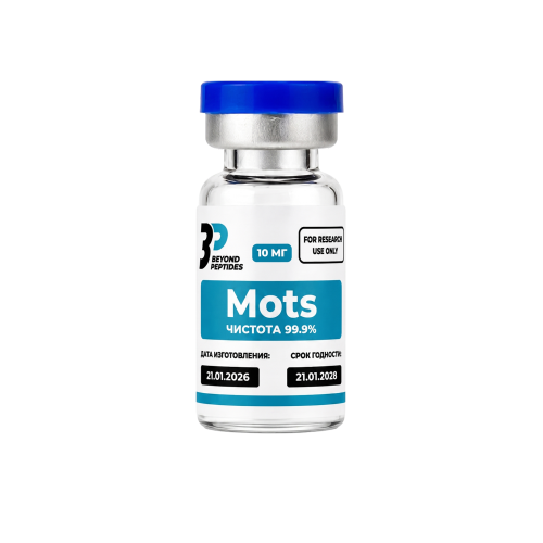 MOTS-C 10 мг MOTS-C 10 мг