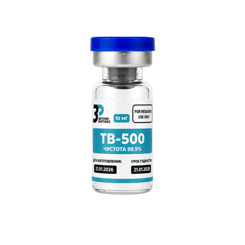 TB-500 (Thymosin Beta-4) 5 мг TB-500 (Thymosin Beta-4) 5 мг
